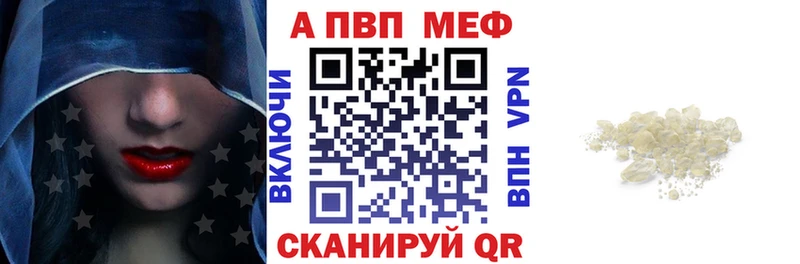 Купить Западная Двина Марихуана  АМФ  БУТИРАТ  Мефедрон  Alpha-PVP  Гашиш 