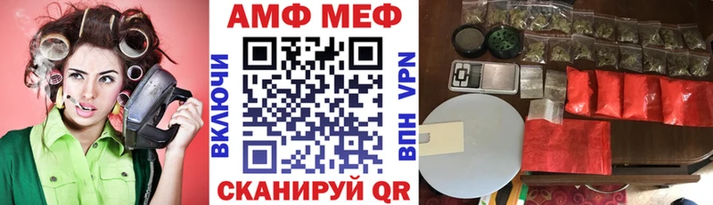 АМФЕТАМИН 97% хочу наркоту Западная Двина