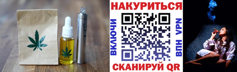 Cannafood марихуана  Западная Двина 