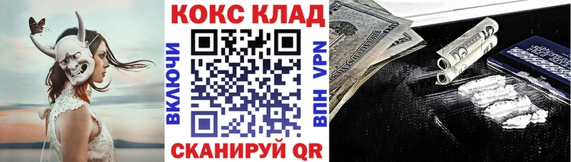 COCAIN Fish Scale  Западная Двина 