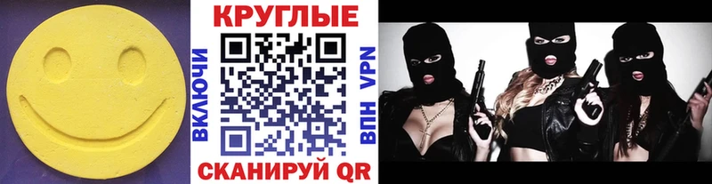 Экстази 280мг Западная Двина