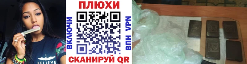 ГАШ 40% ТГК закладка Западная Двина