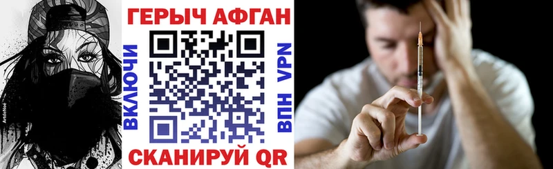 дарнет шоп  Западная Двина  кракен вход  ГЕРОИН хмурый 