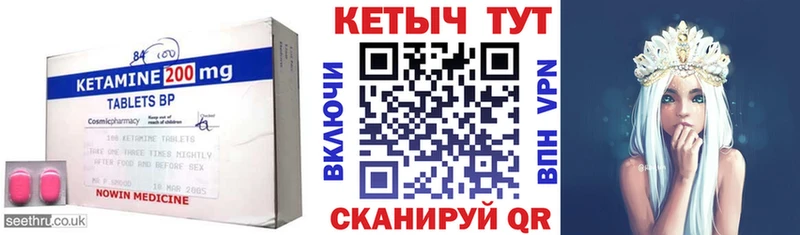 наркошоп  Западная Двина  omg онион  Кетамин VHQ 