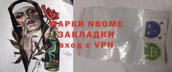 мефедрон мука Дмитриев