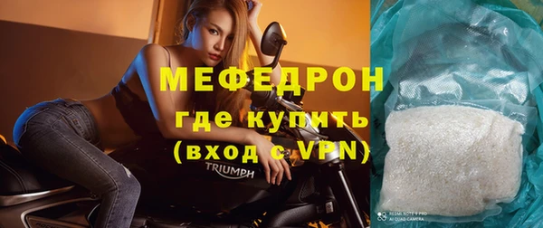 мефедрон мука Дмитриев