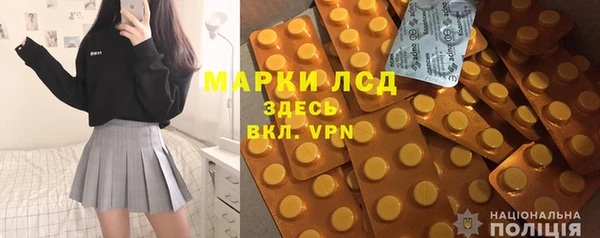 кокаин Дмитров