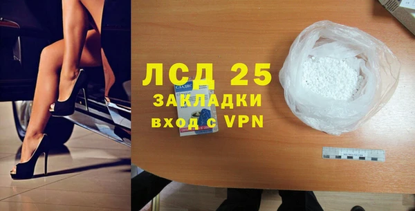 кокаин Дмитров