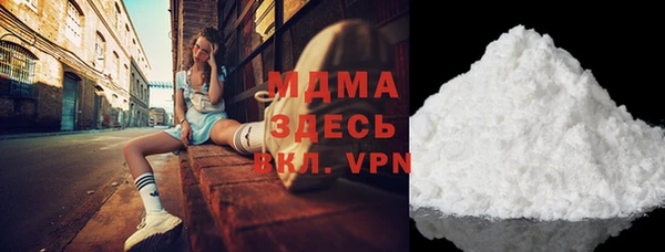 скорость mdpv Дмитровск