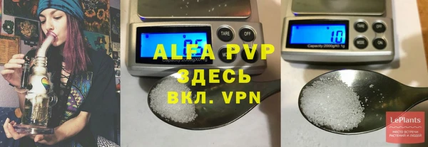скорость mdpv Дмитровск