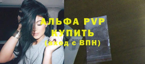 скорость mdpv Дмитровск