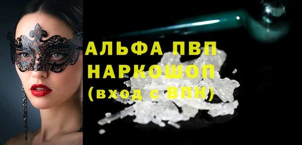 скорость mdpv Дмитровск