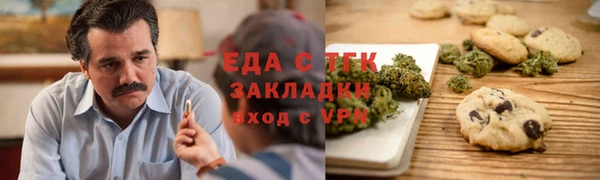 герыч Грязовец