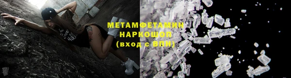 мефедрон мука Дмитриев