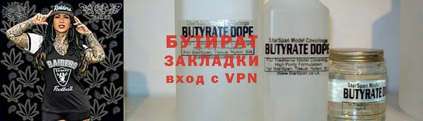 кокаин Дмитров