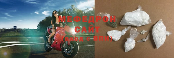 мефедрон мука Дмитриев