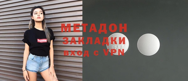 кокаин Дмитров