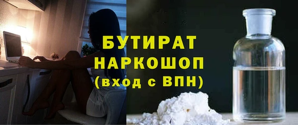 кокаин Дмитров