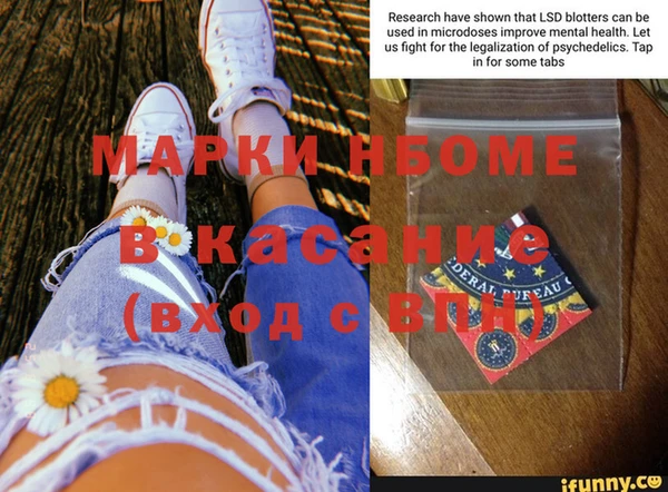 кокаин Дмитров