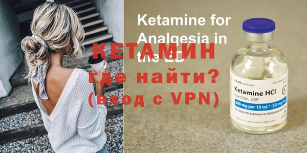 кокаин Дмитров
