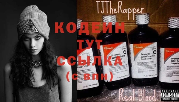 кокаин Дмитров