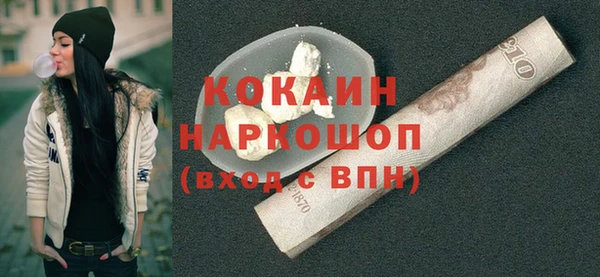 кокаин Дмитров
