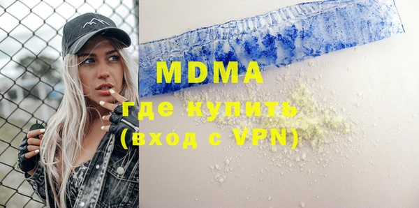 кокаин Дмитров