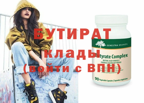 мефедрон мука Дмитриев