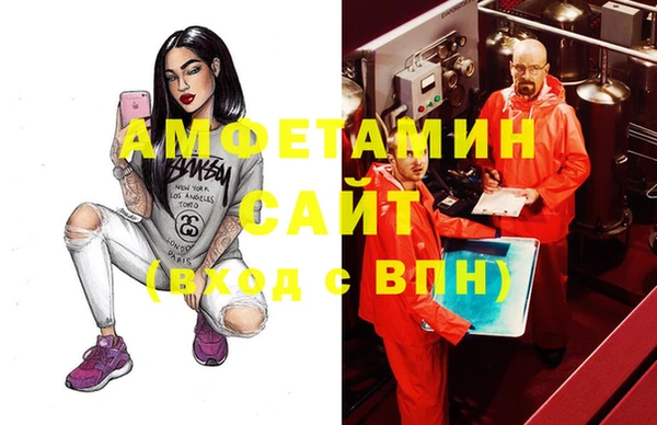 мефедрон мука Дмитриев