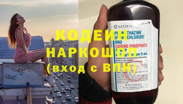 кокаин Дмитров