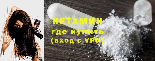 кокаин Дмитров