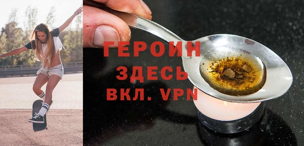 метамфетамин Губаха