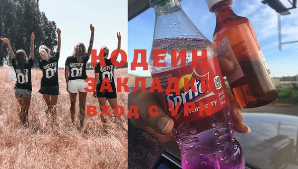 мефедрон мука Дмитриев