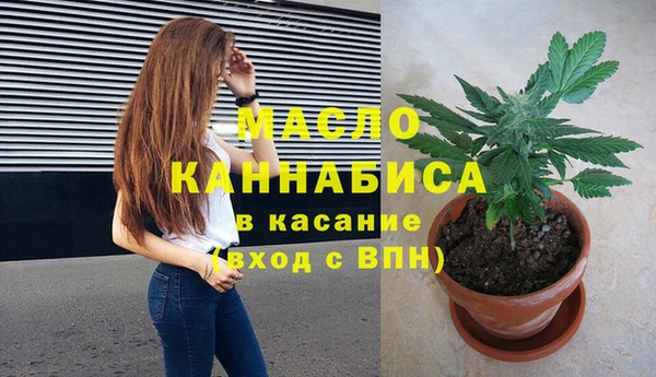 мефедрон мука Дмитриев