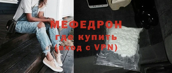 первитин Грязи