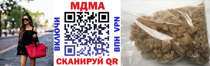 наркота  Западная Двина  МДМА кристаллы 