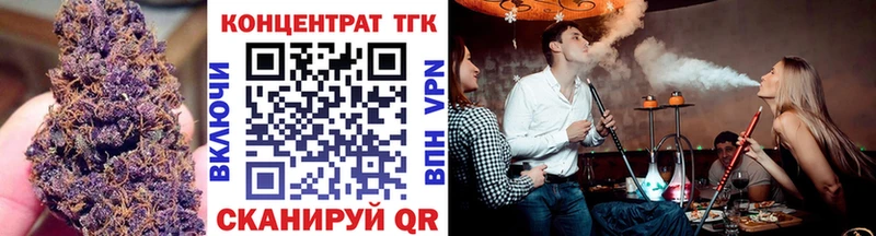 Дистиллят ТГК вейп с тгк  ОМГ ОМГ tor  Западная Двина 